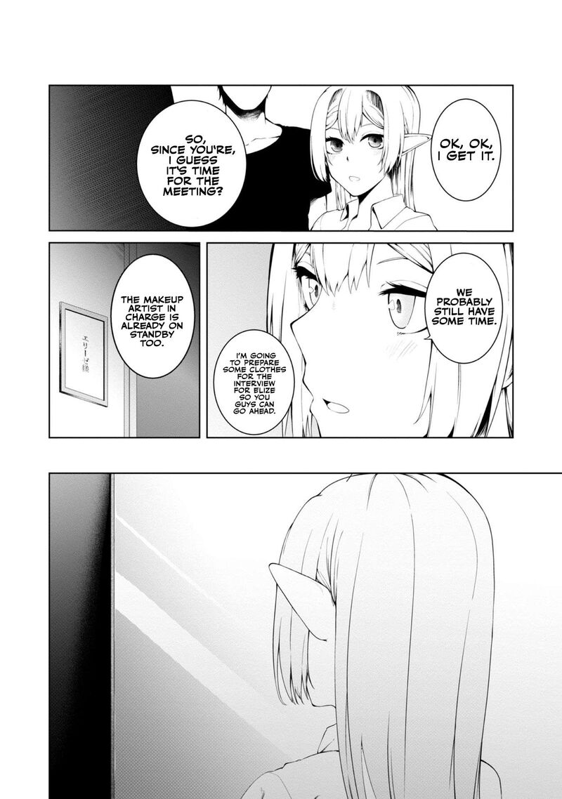 Mujintou De Elf To Kyoudou Seikatsu Chapter 14 Page 15