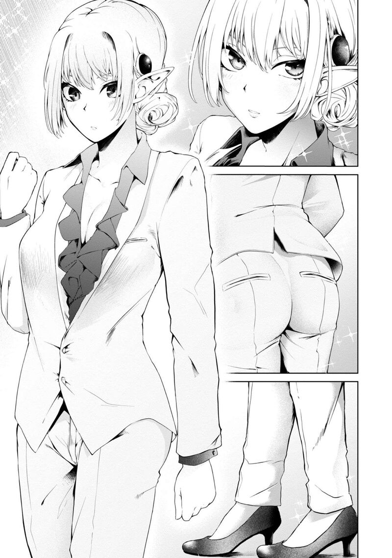 Mujintou De Elf To Kyoudou Seikatsu Chapter 14 Page 22