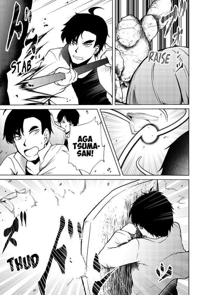 Mujintou De Elf To Kyoudou Seikatsu Chapter 16 Page 16