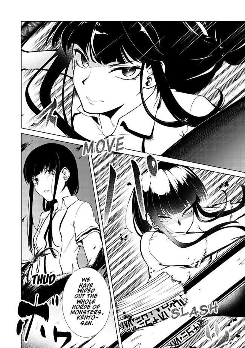 Mujintou De Elf To Kyoudou Seikatsu Chapter 16 Page 17