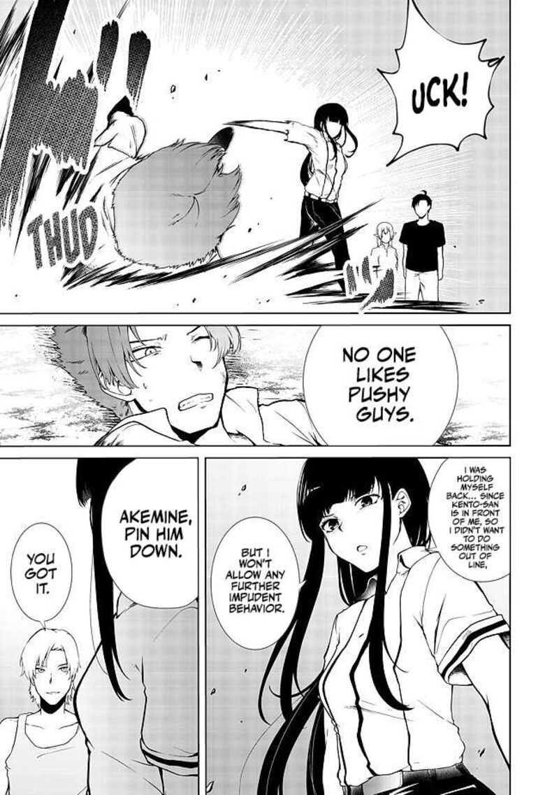 Mujintou De Elf To Kyoudou Seikatsu Chapter 16 Page 4