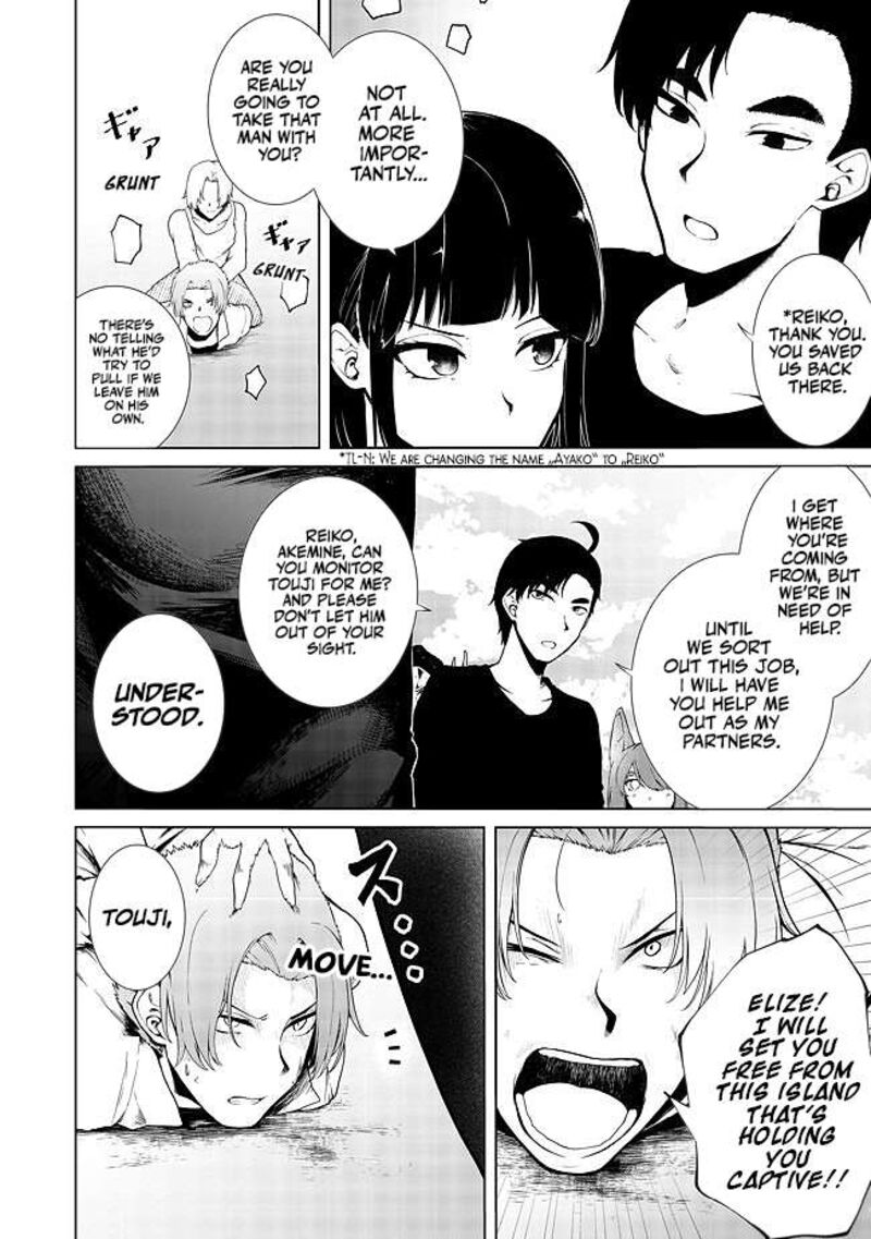 Mujintou De Elf To Kyoudou Seikatsu Chapter 16 Page 5