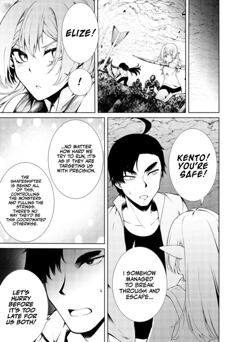 Mujintou De Elf To Kyoudou Seikatsu Chapter 17 Page 10