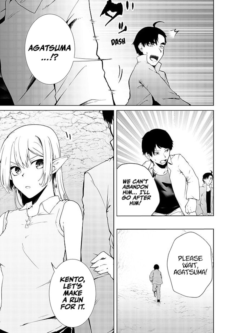 Mujintou De Elf To Kyoudou Seikatsu Chapter 17 Page 2
