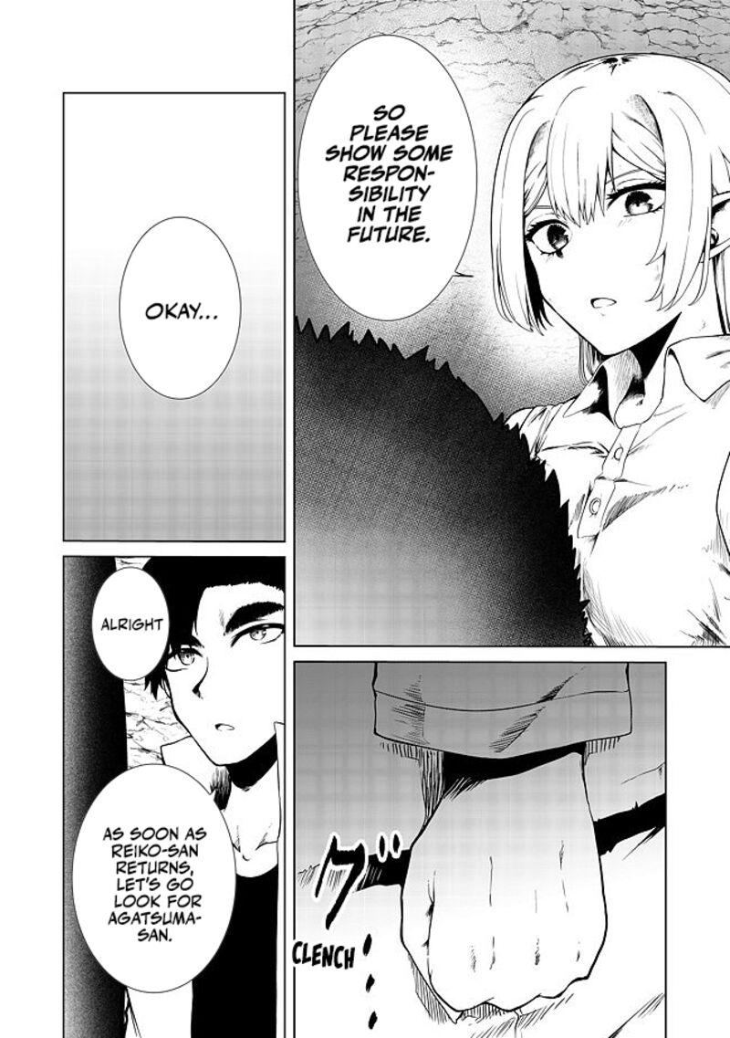 Mujintou De Elf To Kyoudou Seikatsu Chapter 17 Page 27