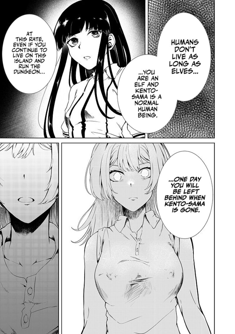 Mujintou De Elf To Kyoudou Seikatsu Chapter 17 Page 6