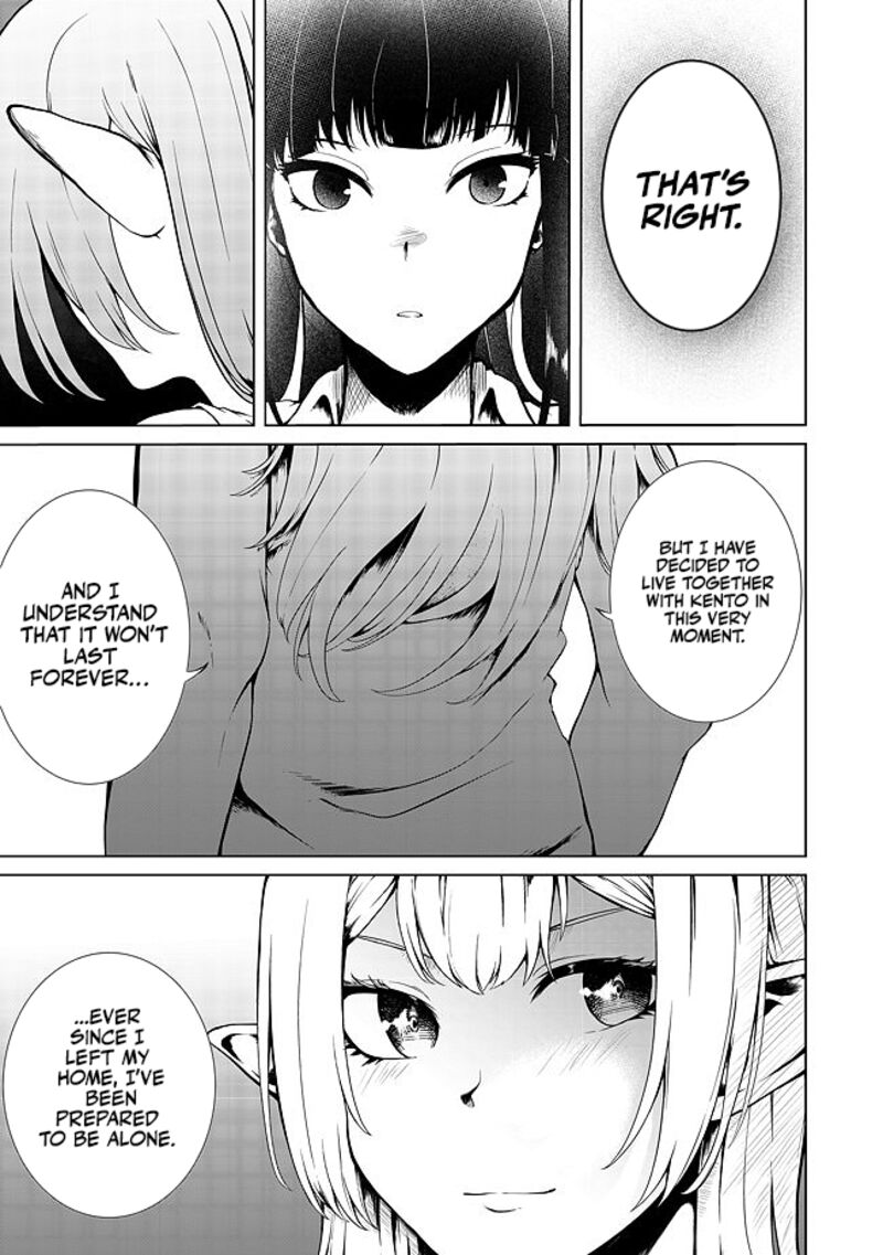 Mujintou De Elf To Kyoudou Seikatsu Chapter 17 Page 8