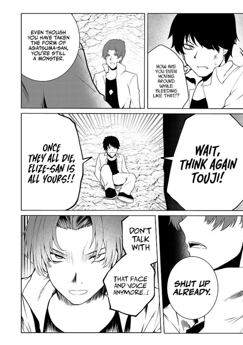Mujintou De Elf To Kyoudou Seikatsu Chapter 19 Page 19