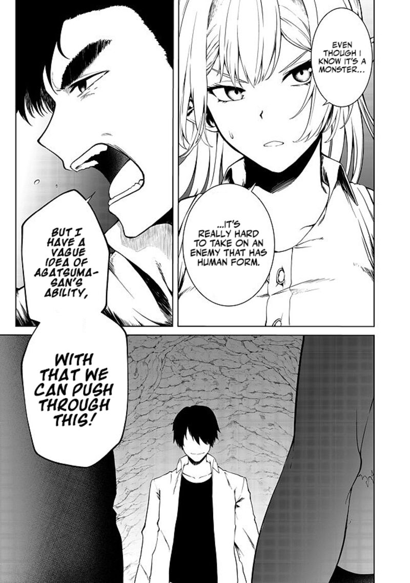 Mujintou De Elf To Kyoudou Seikatsu Chapter 19 Page 6