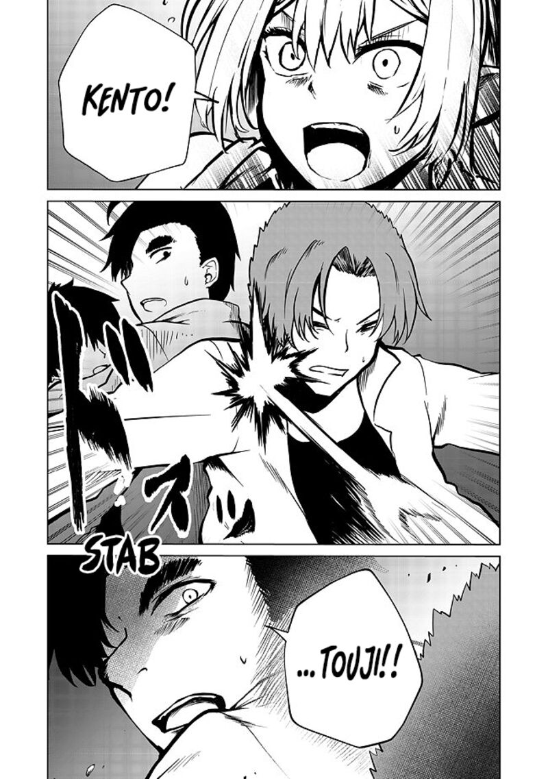 Mujintou De Elf To Kyoudou Seikatsu Chapter 20 Page 13