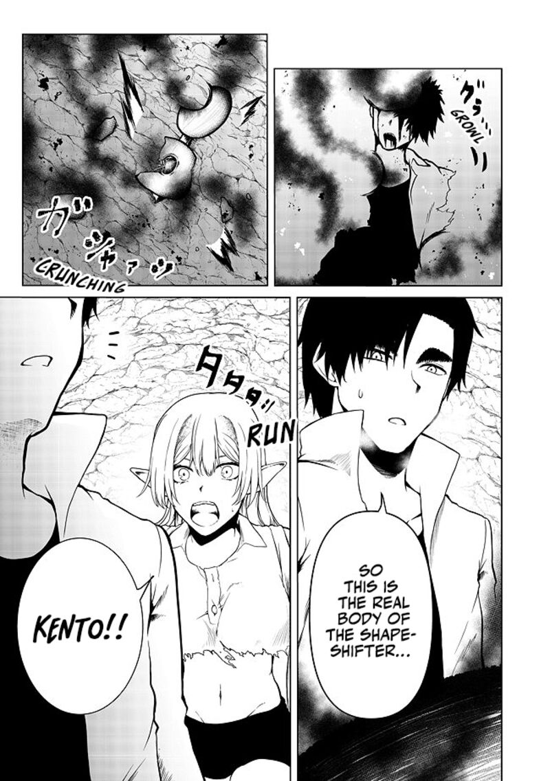 Mujintou De Elf To Kyoudou Seikatsu Chapter 20 Page 16