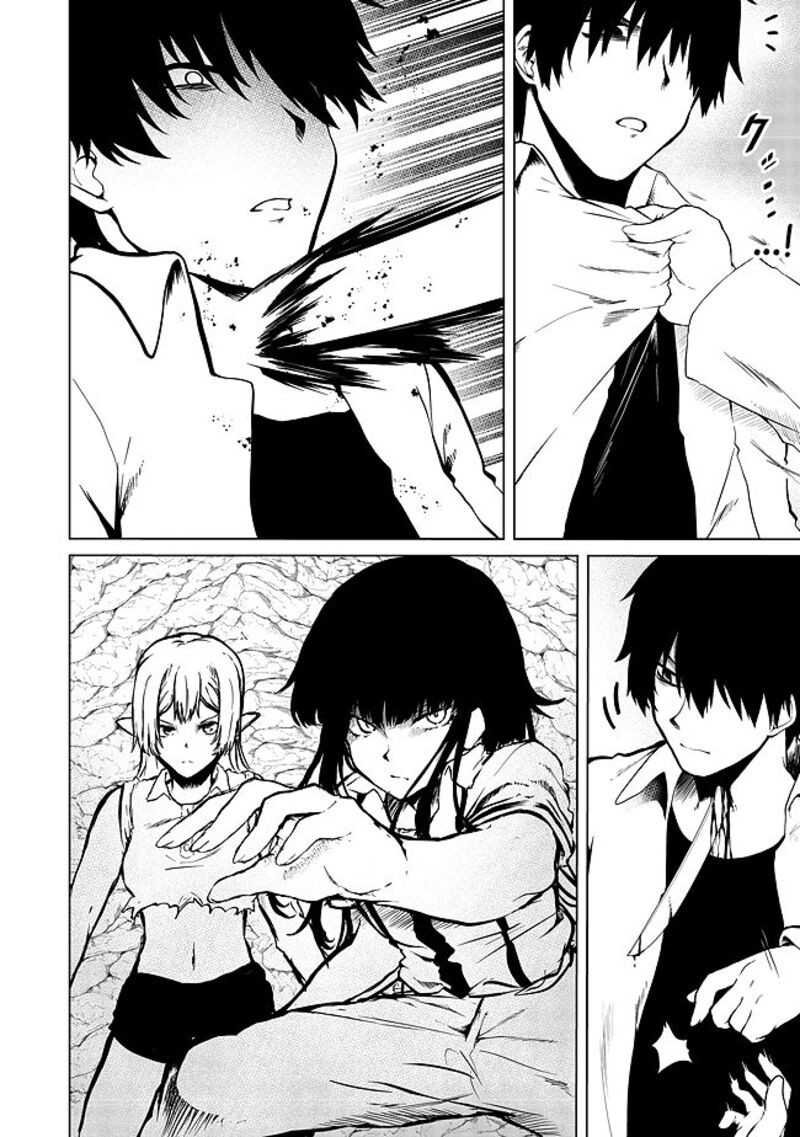 Mujintou De Elf To Kyoudou Seikatsu Chapter 20 Page 3