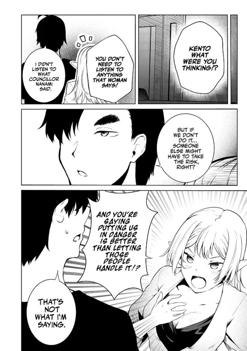 Mujintou De Elf To Kyoudou Seikatsu Chapter 24 Page 13