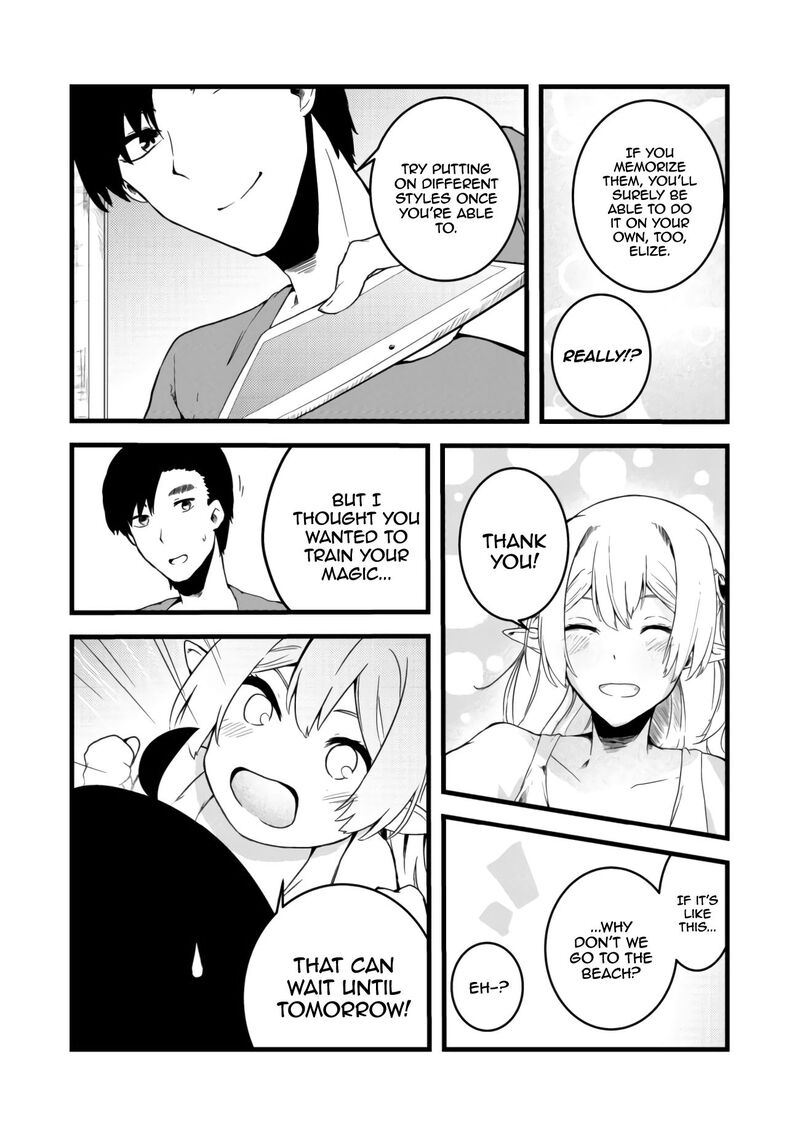 Mujintou De Elf To Kyoudou Seikatsu Chapter 5 Page 15