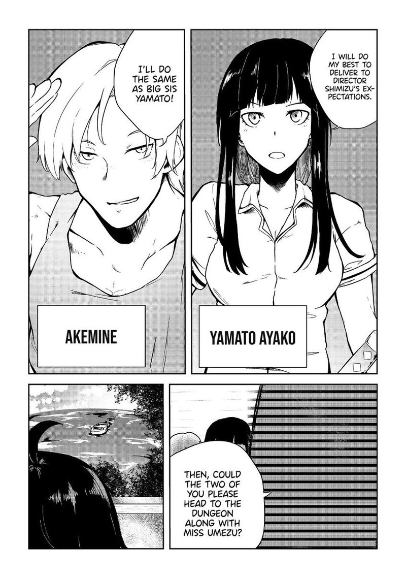 Mujintou De Elf To Kyoudou Seikatsu Chapter 8 Page 23