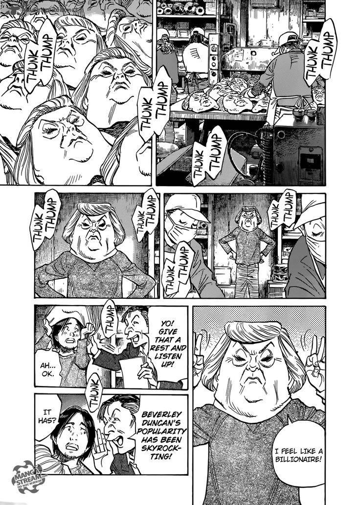 Mujirushi Chapter 1 Page 14