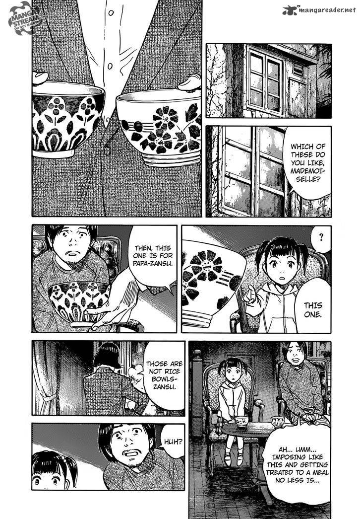 Mujirushi Chapter 2 Page 5