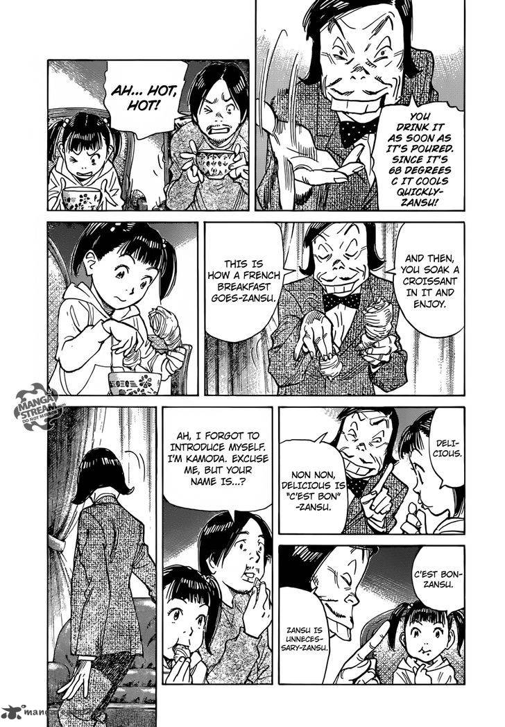 Mujirushi Chapter 2 Page 7