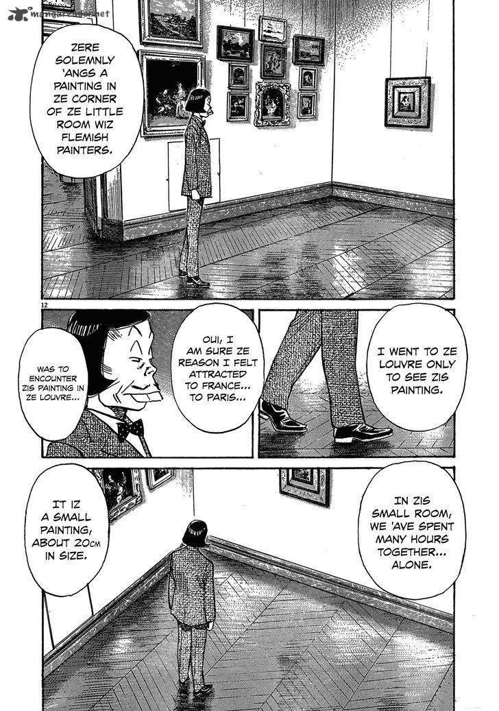 Mujirushi Chapter 3 Page 12