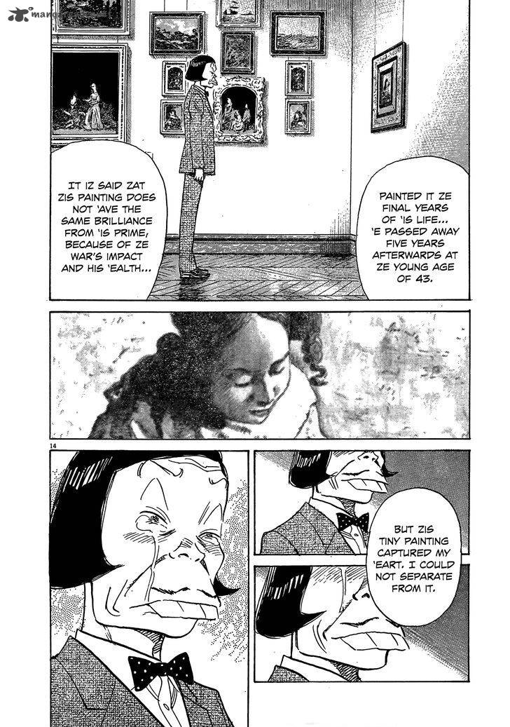 Mujirushi Chapter 3 Page 14