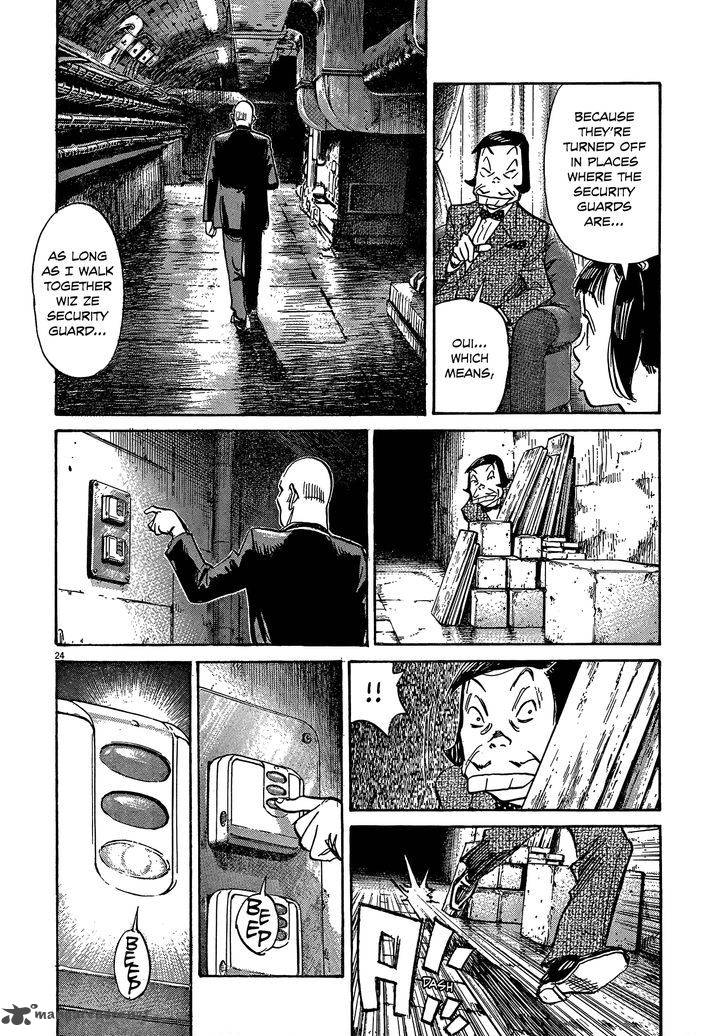 Mujirushi Chapter 3 Page 24