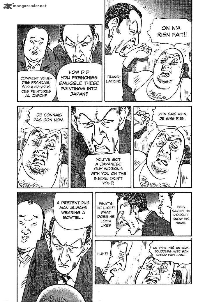 Mujirushi Chapter 3 Page 3