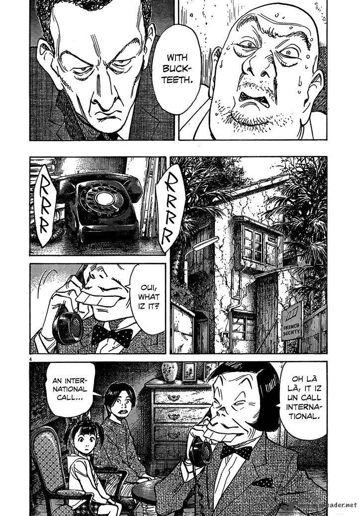 Mujirushi Chapter 3 Page 4