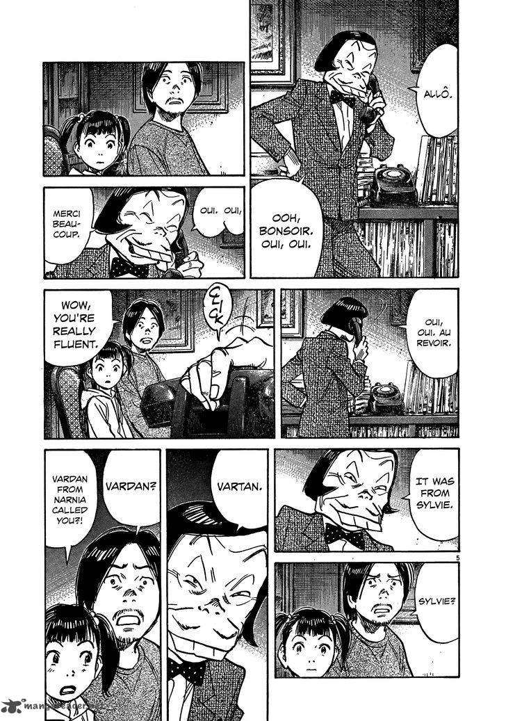 Mujirushi Chapter 3 Page 5