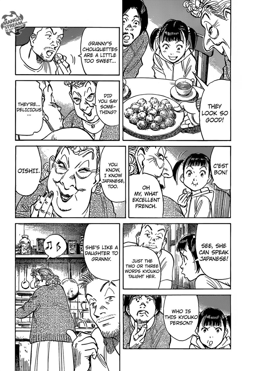 Mujirushi Chapter 5 Page 14