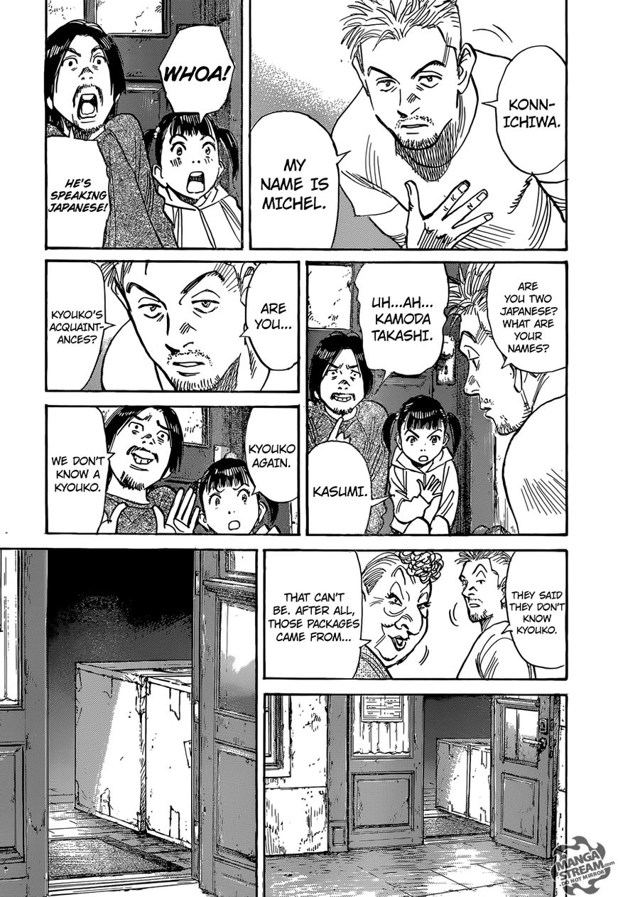 Mujirushi Chapter 5 Page 9