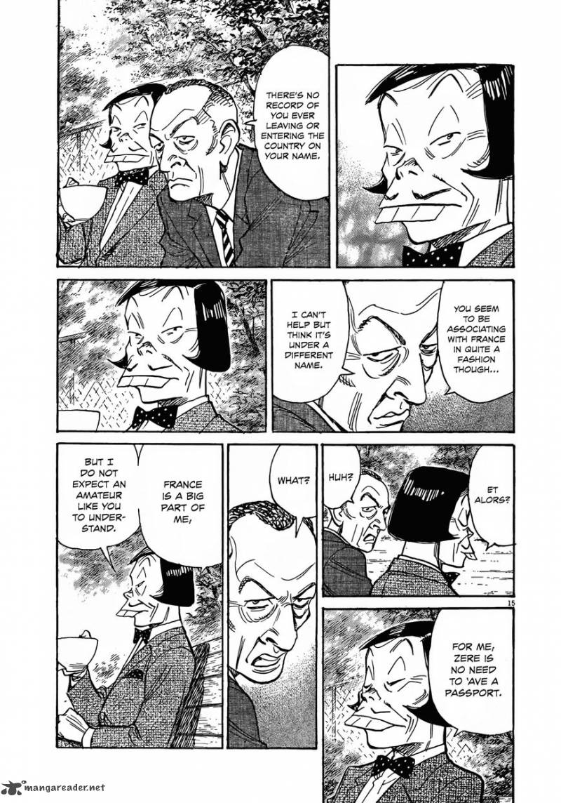 Mujirushi Chapter 6 Page 14
