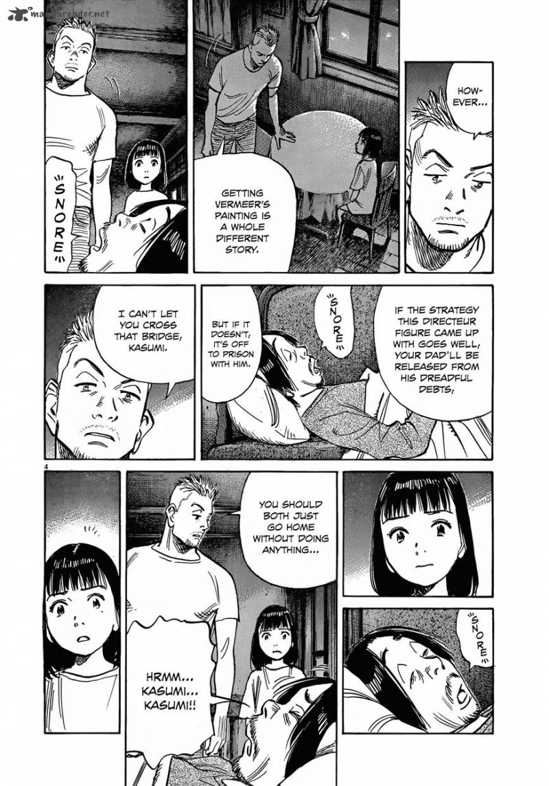 Mujirushi Chapter 6 Page 4
