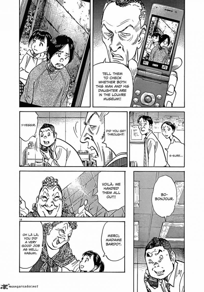 Mujirushi Chapter 7 Page 14