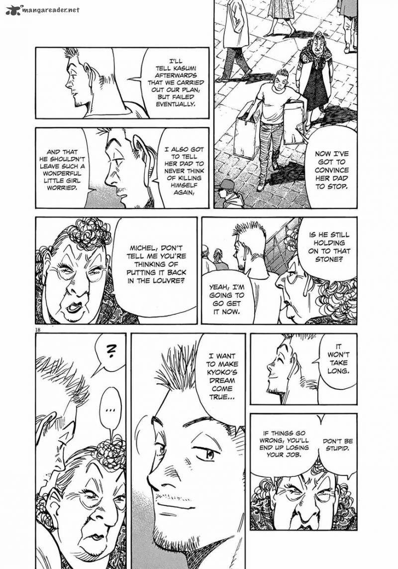 Mujirushi Chapter 7 Page 17