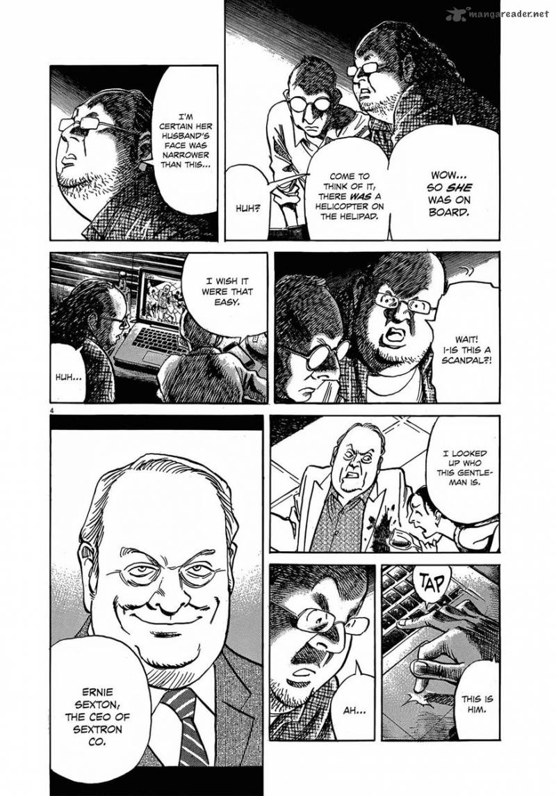 Mujirushi Chapter 7 Page 4