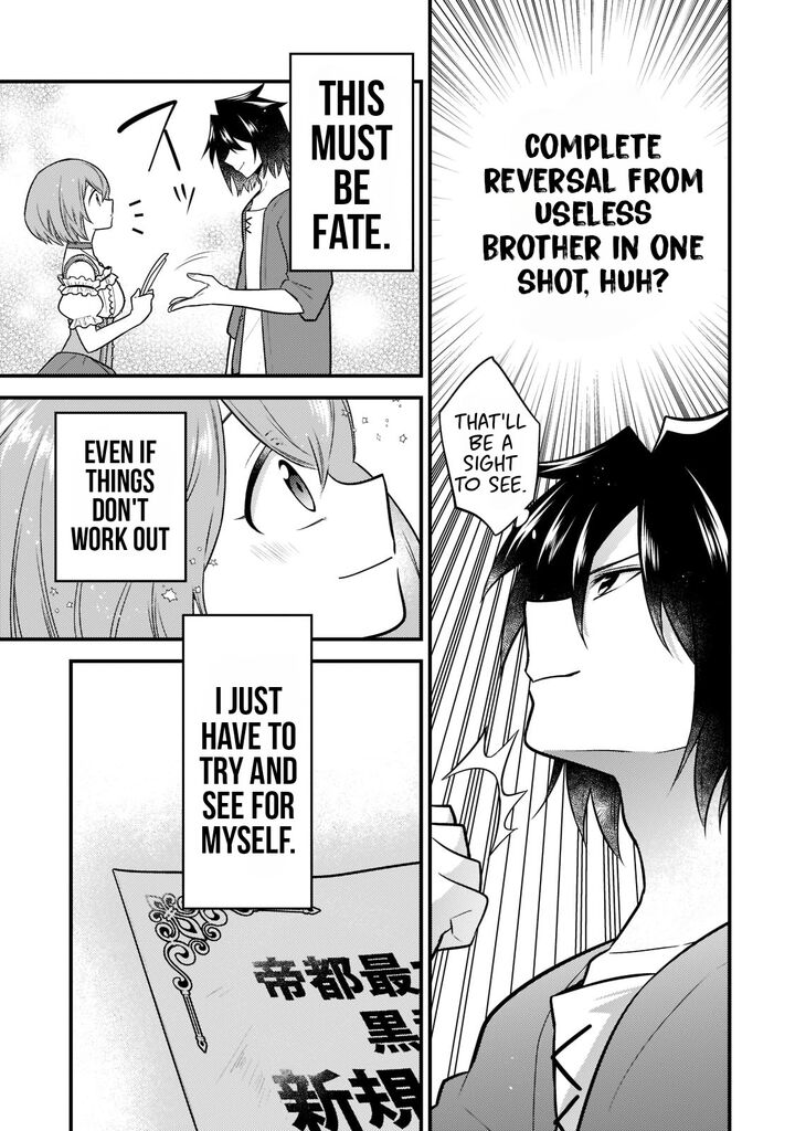 Mukiryoku Neet Na Moto Shindou Boukensha Ni Naru Chapter 1 Page 33