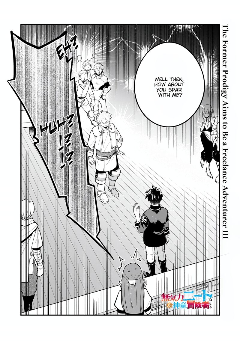 Mukiryoku Neet Na Moto Shindou Boukensha Ni Naru Chapter 13 Page 1