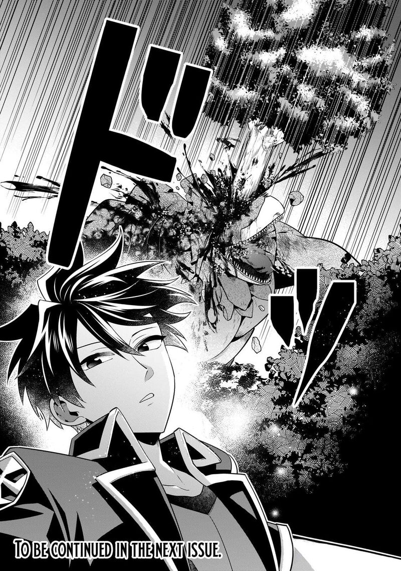 Mukiryoku Neet Na Moto Shindou Boukensha Ni Naru Chapter 19 Page 13