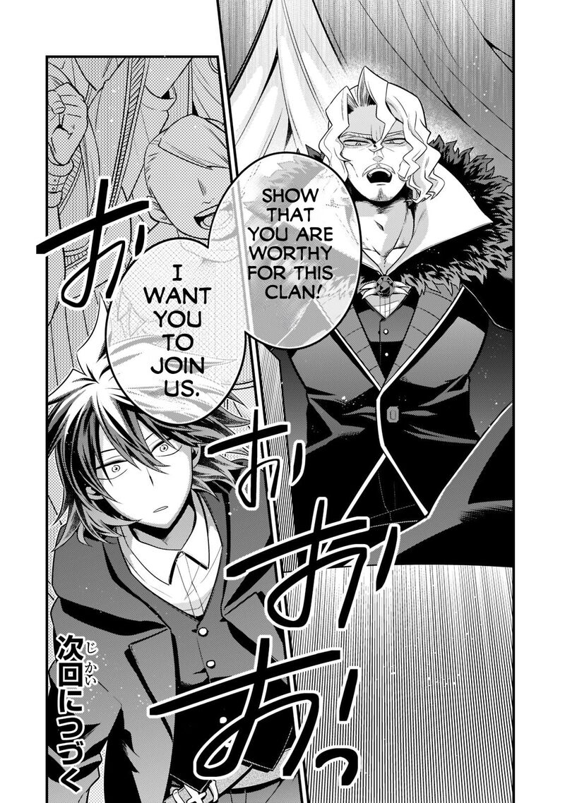 Mukiryoku Neet Na Moto Shindou Boukensha Ni Naru Chapter 3 Page 19