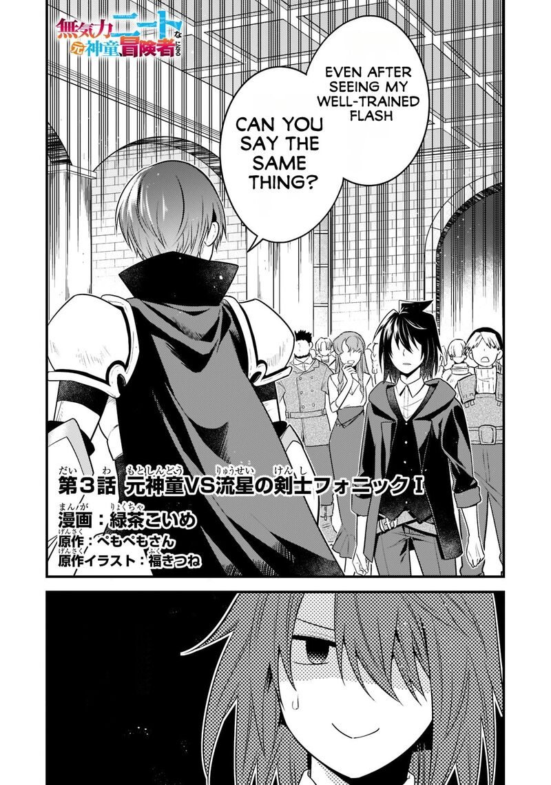 Mukiryoku Neet Na Moto Shindou Boukensha Ni Naru Chapter 3 Page 2