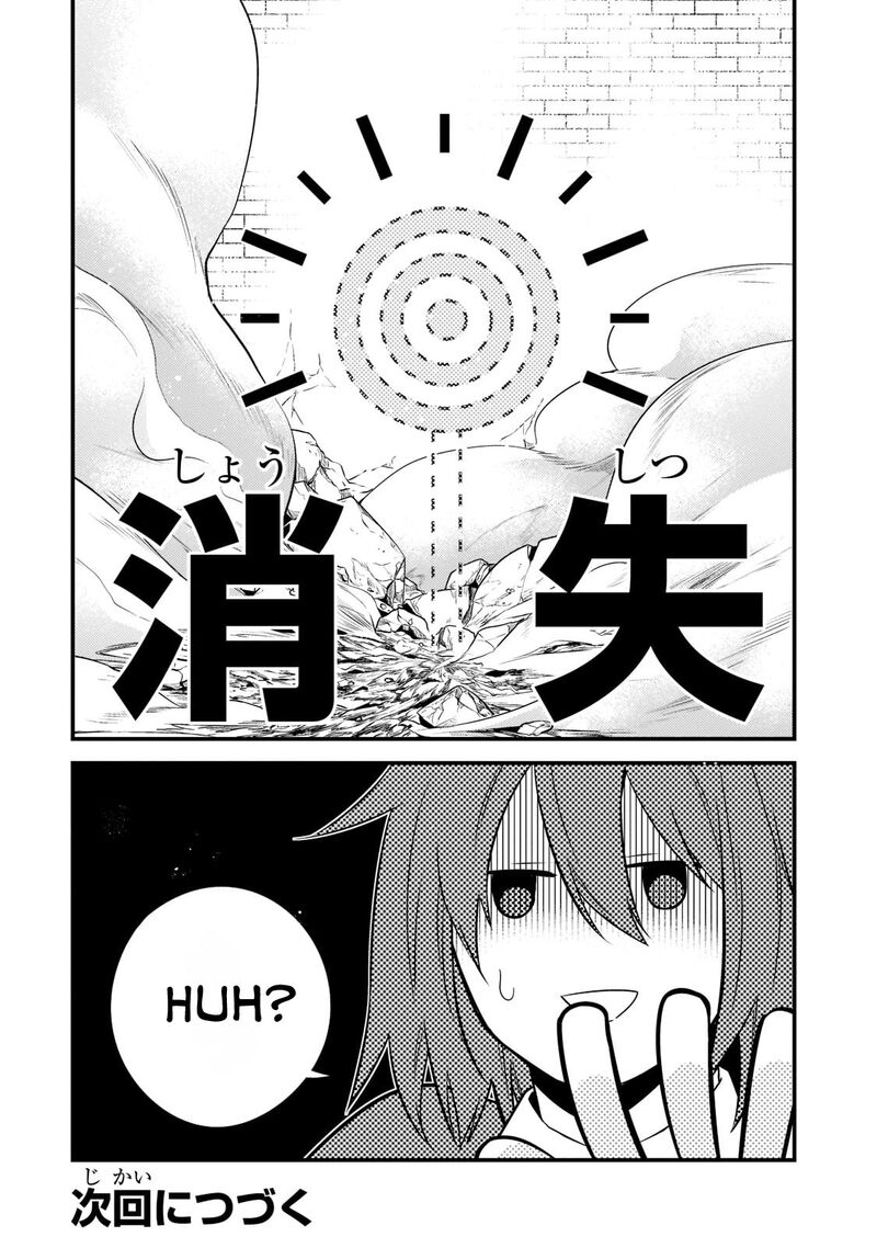 Mukiryoku Neet Na Moto Shindou Boukensha Ni Naru Chapter 5 Page 15