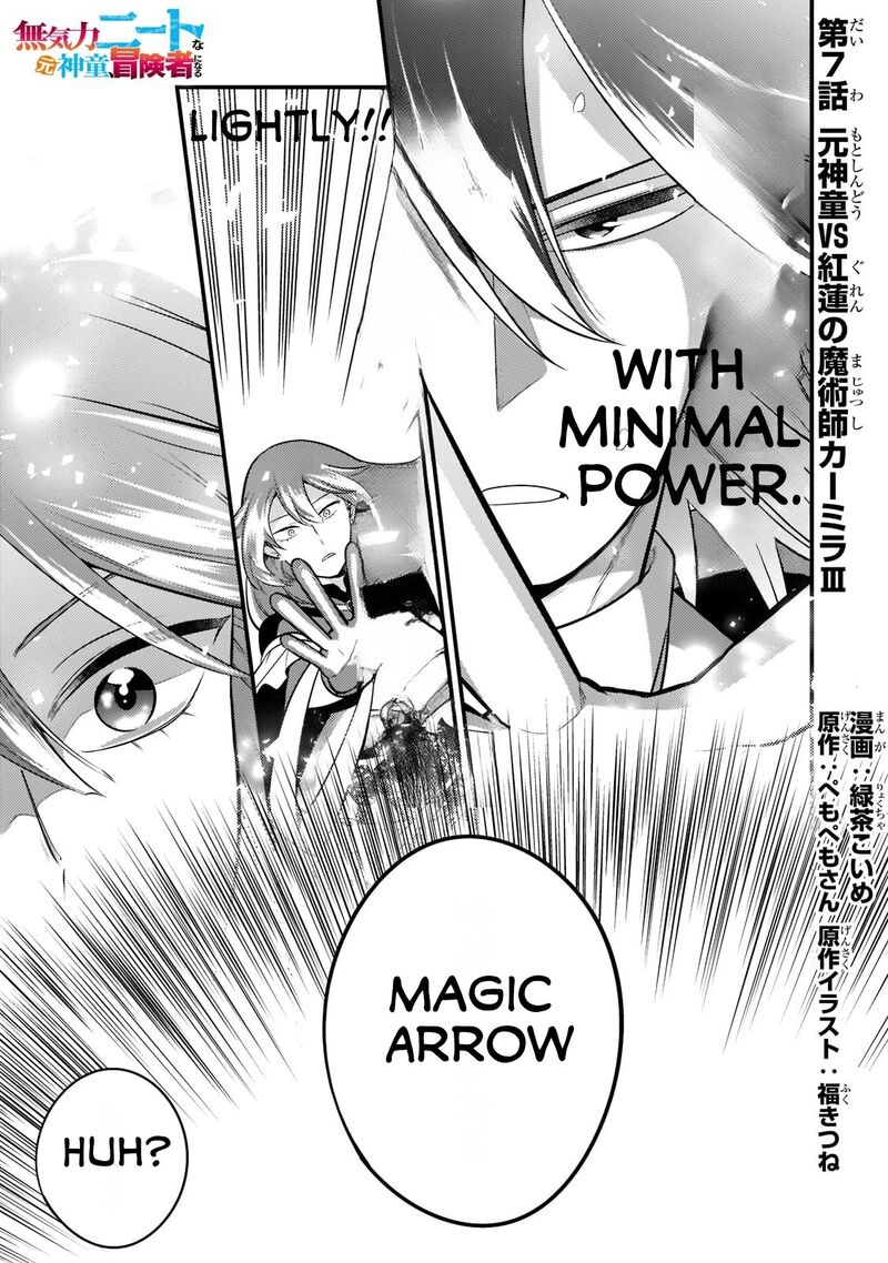Mukiryoku Neet Na Moto Shindou Boukensha Ni Naru Chapter 7 Page 2