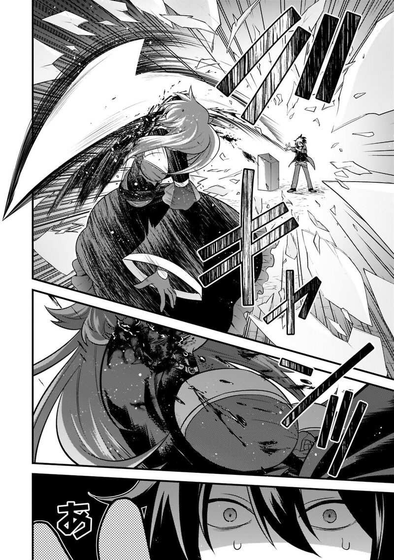 Mukiryoku Neet Na Moto Shindou Boukensha Ni Naru Chapter 7 Page 3