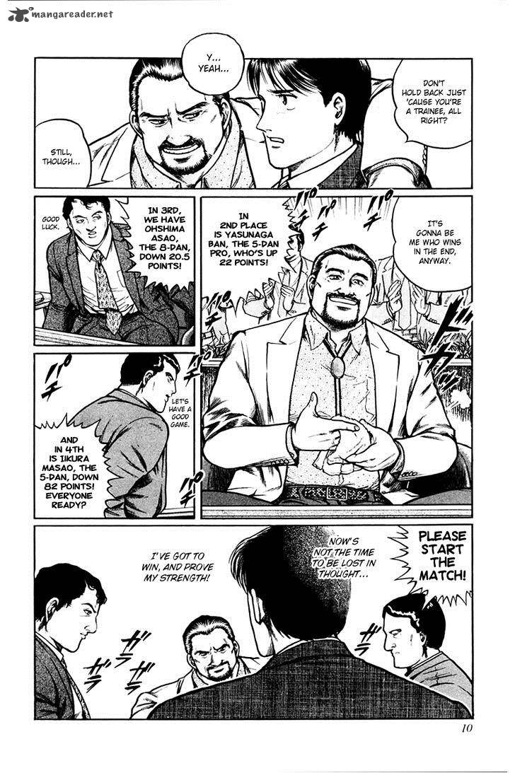 Mukoubuchi Chapter 1 Page 11