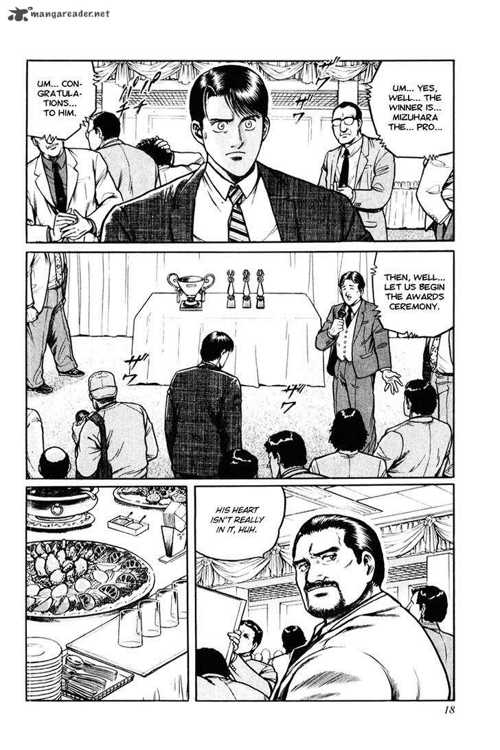 Mukoubuchi Chapter 1 Page 19