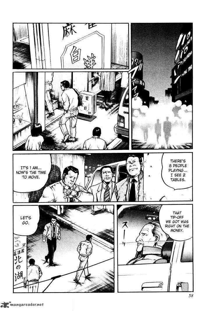 Mukoubuchi Chapter 11 Page 2