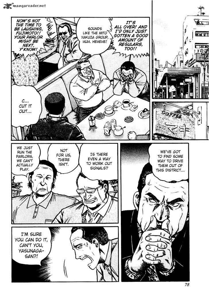 Mukoubuchi Chapter 11 Page 22