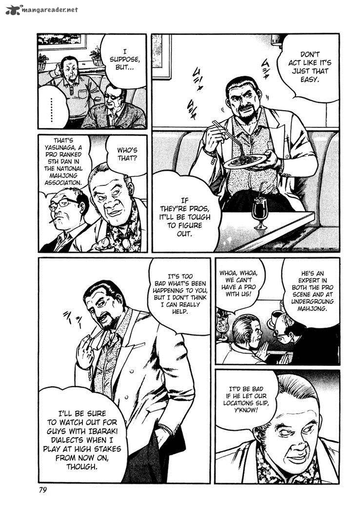 Mukoubuchi Chapter 11 Page 23