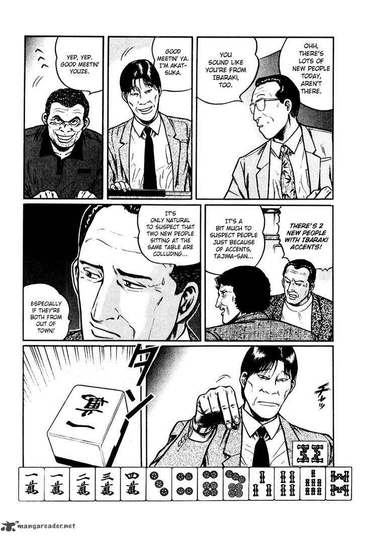 Mukoubuchi Chapter 11 Page 6