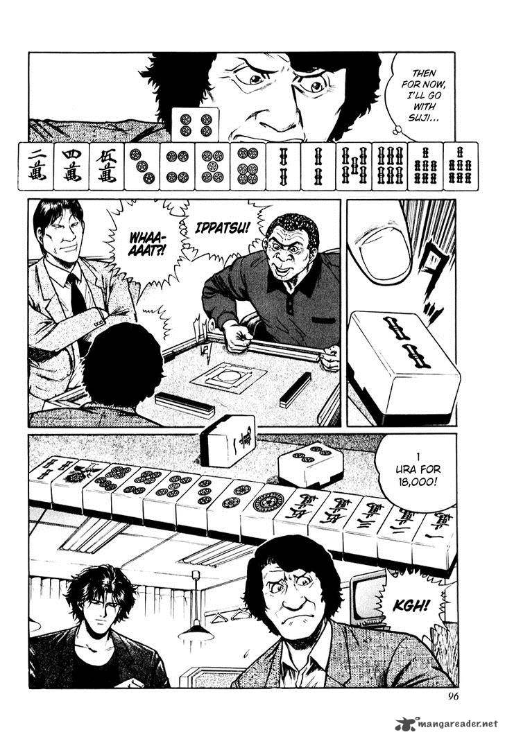 Mukoubuchi Chapter 12 Page 14